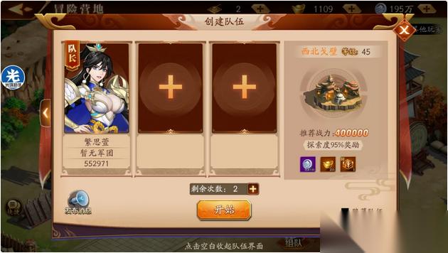 六职业零氪开荒宝典 大神阵容搭配与资源管理全攻略