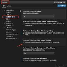 Vscode如何设置向上拆分窗口