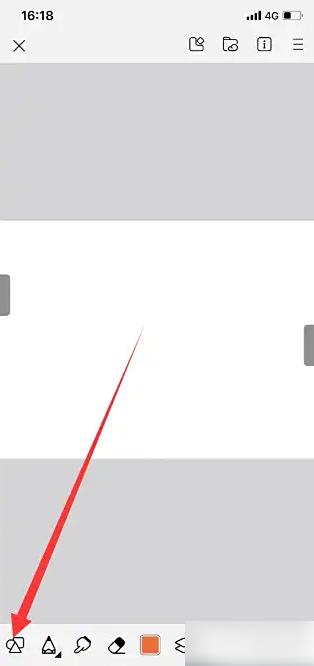 画世界app怎么画三角形 画世界画等边三角形方法