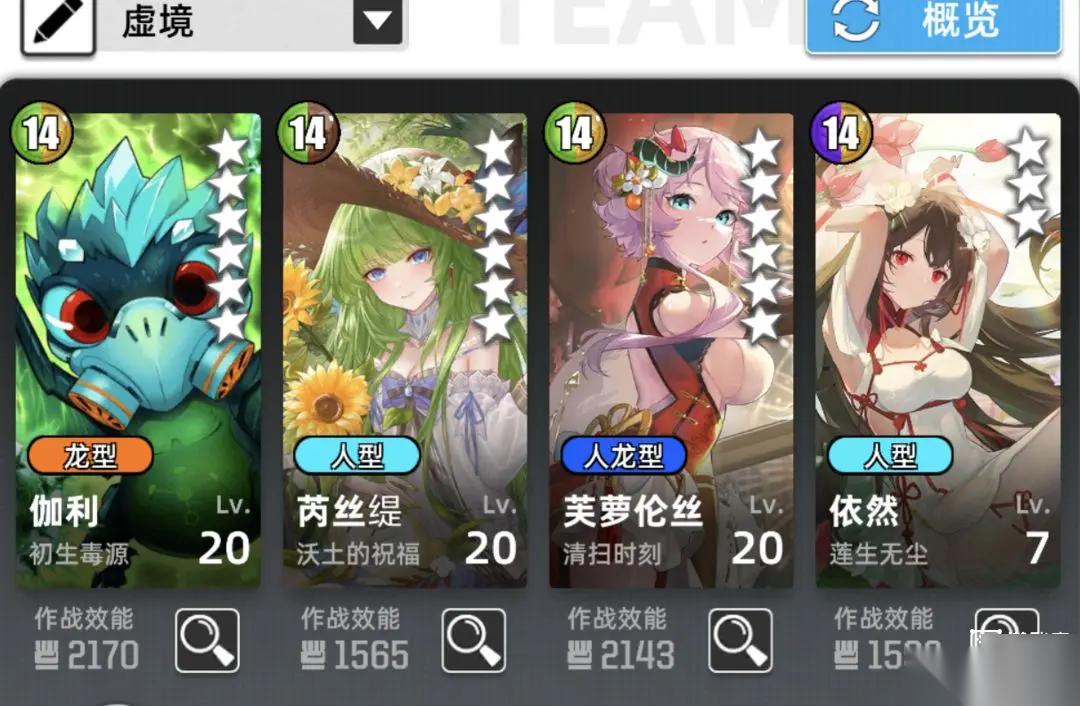 百分之一虚境回响通关攻略