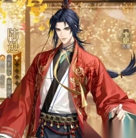 如鸢陆逊漆园蝶怎么用