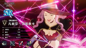 黑色四叶草魔法帝之道凡妮莎怎么样