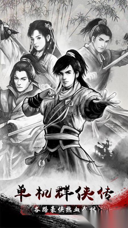 2025国产单机游戏有哪些 无需网络也能玩的游戏合集