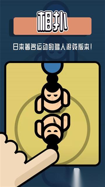 适合双人玩的手机游戏大全 2025值得玩的双人手游有哪些