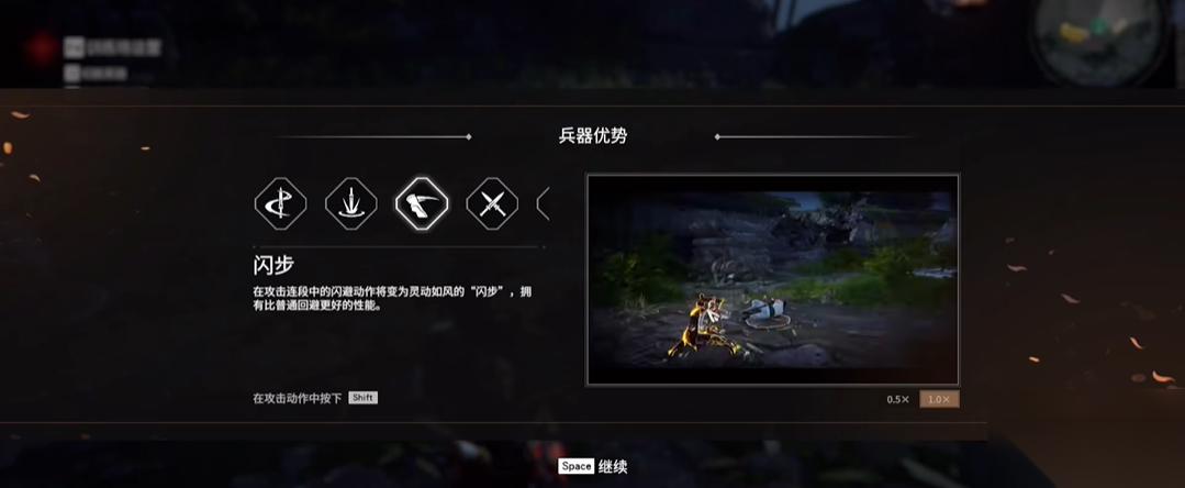 永劫无间匕首怎么连招