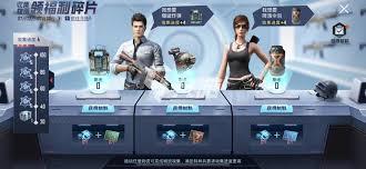 和平精英活动玩法怎么玩