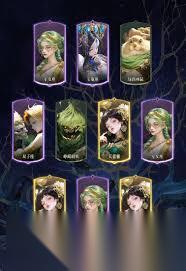 不朽箴言图腾有什么效果