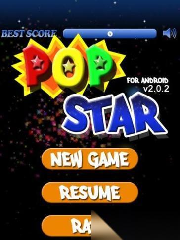 Popstar消灭星星2 得分技巧大揭秘 掌握这些技巧