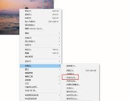 Adobe InDesign如何添加图片内发光