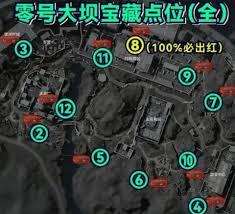 三角洲大坝藏宝图位置在哪