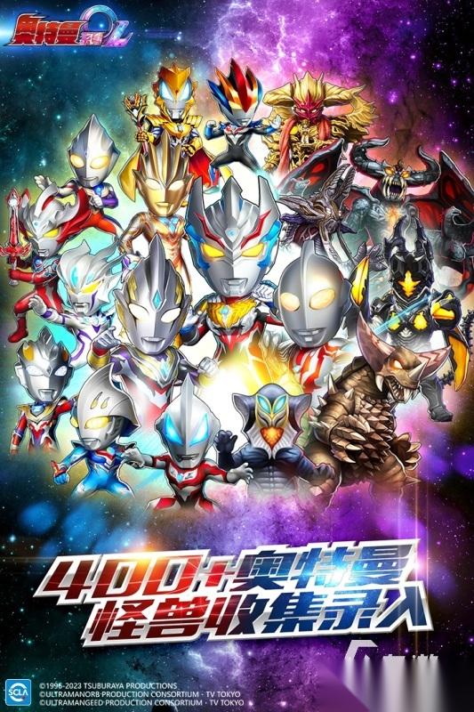 热门的赛迦奥特曼游戏排行榜 2025受欢迎的赛迦奥特曼游戏有没有