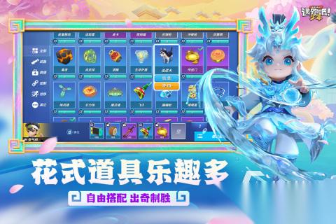 2025趣味五人小游戏推荐 适合五个人玩的小游戏盘点