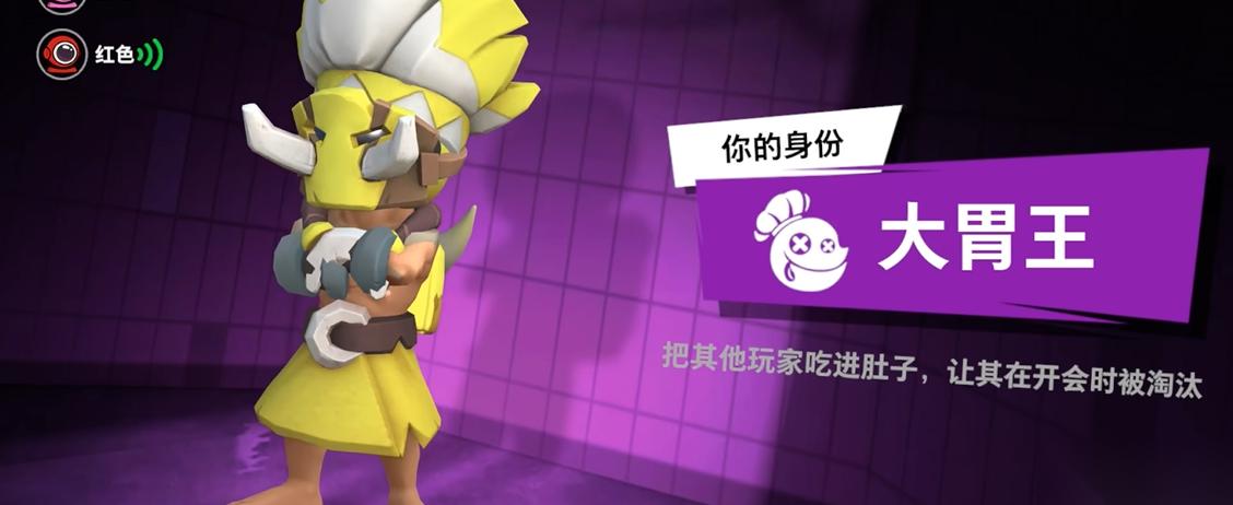 太空行动大胃王怎么玩