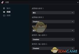 抖音直播伴侣如何设置音频