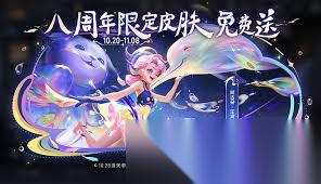 王者荣耀周年庆有什么活动