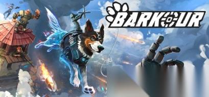 狗子特工动作潜行 Barkour 10月2日免费试玩