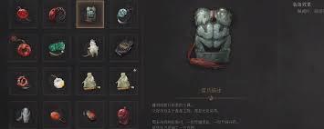 明末渊虚之羽螭虎玉佩怎么获得