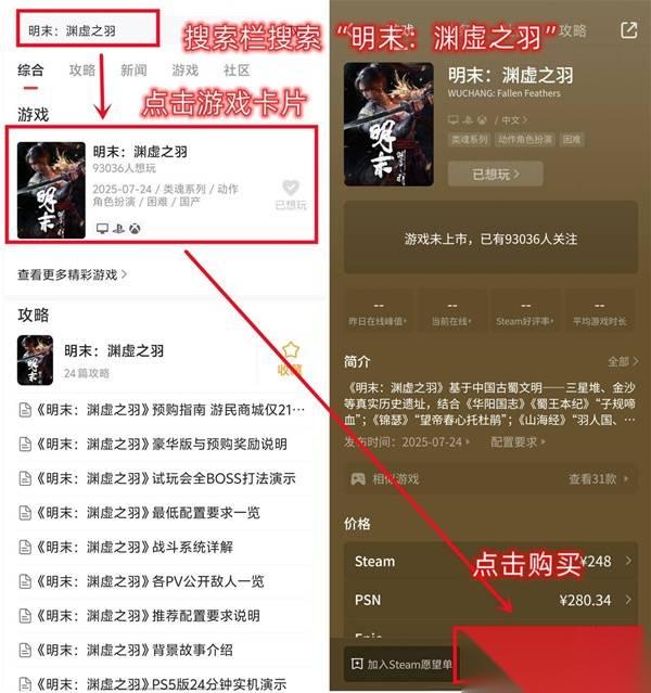 数码宝贝物语时空异客 版本区别介绍 数码宝贝物语时空异客各版本有什么区别