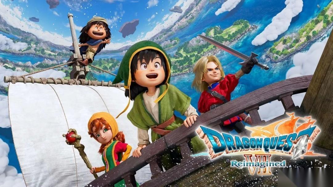 勇者斗恶龙7重制版2026年发售，地图重构与新系统亮相