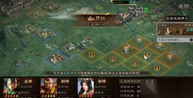 三国志战略版怎么攻打旁边主城