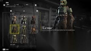 绝地潜兵2爆裂铳怎么搭配武器