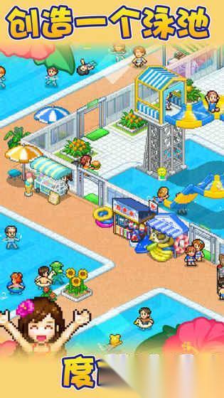 2025高人气乐园游戏有哪些 不错的乐园游戏盘点