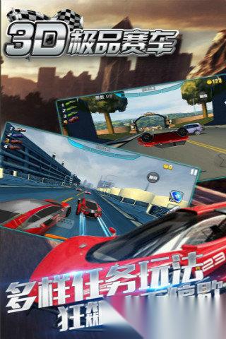 3d赛车游戏合集分享 2025热门的3d赛车游戏大全