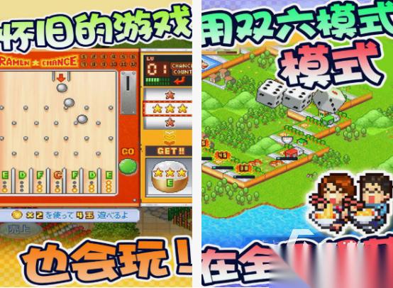 开罗游戏汉化大全 2025热门的开罗游戏下载分享