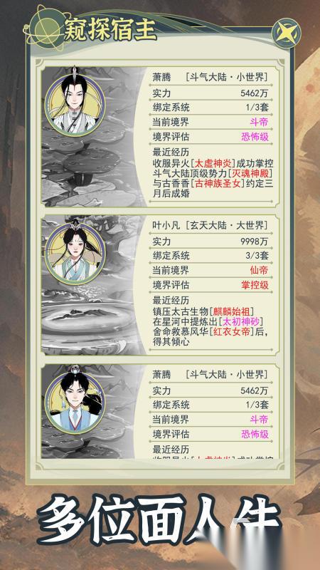 角色扮演修仙单机手游推荐 2025耐玩的单机RPG修仙手游一览