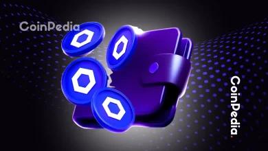 随着储备增加和 ETF 投机活动增加，LINK 价格有望回升