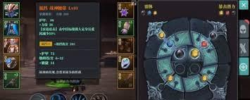 魔渊之刃双刀流怎么加点