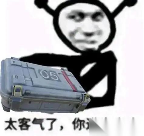 暗区突围帅就一个字 新赛季跟我学身法 迷弟迷妹收到爽