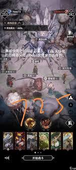 地下城堡4墓穴765如何搭配阵容