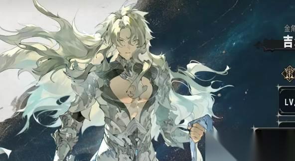 银与绯吉尔兰怎么样