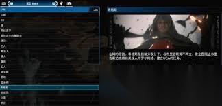 死亡搁浅2小雨的避难所在哪里在哪