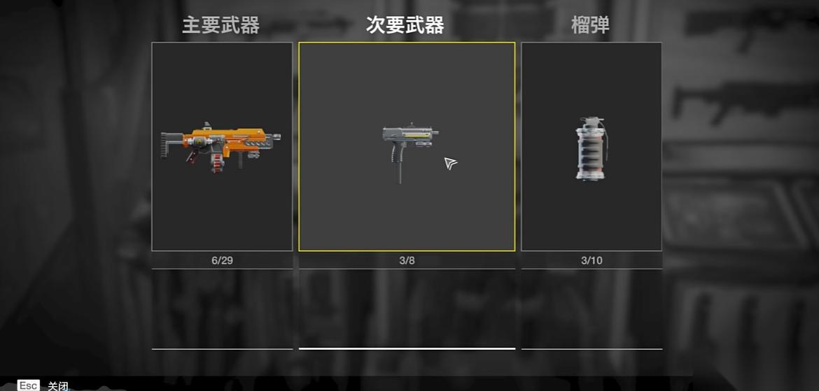 绝地潜兵2怎么解锁武器模式