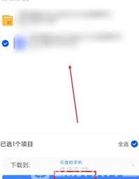 如何用迅雷搜索别人分享的文件