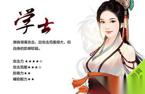 熹妃Q传学士深度解析 属性技能全面解析与玩法策略