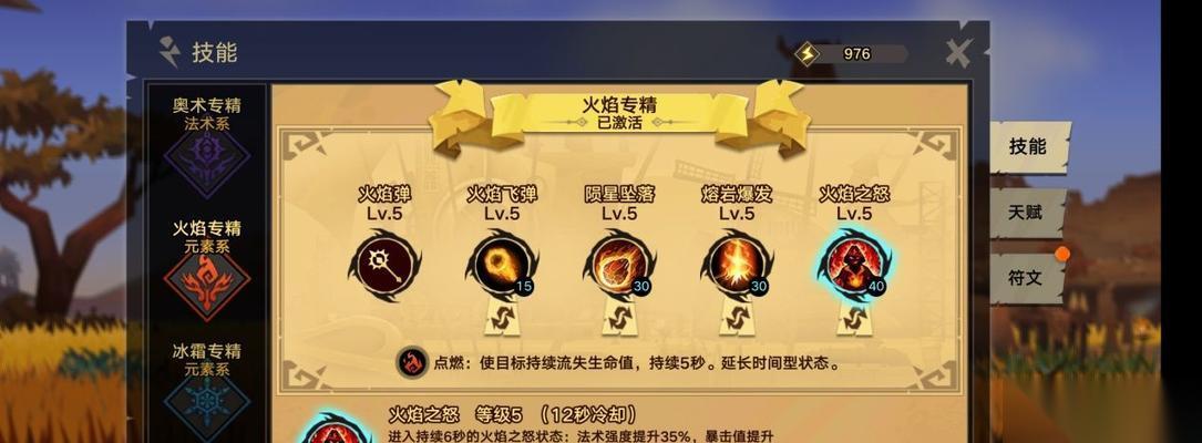 无尽远征翅膀获取方法大全 掌握这些技巧