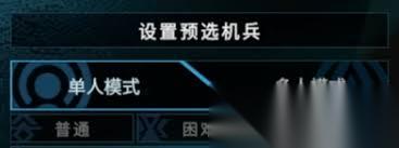 怎么获取解限机金箱子