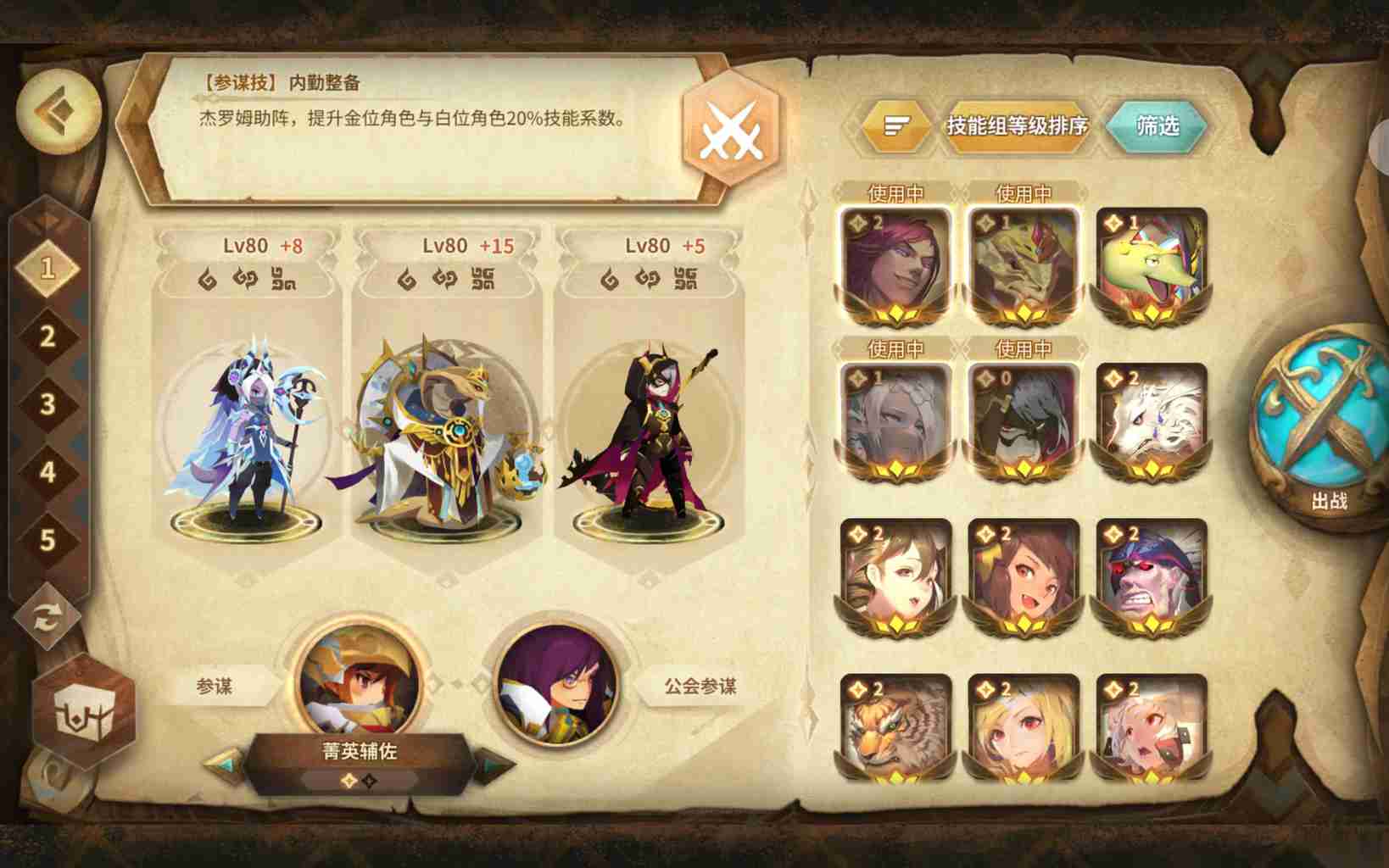 万象物语工坊 0611 黯萨尼 自我对决 非正式攻略