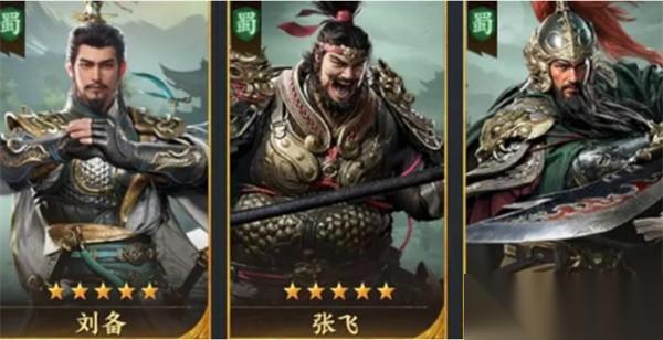 三国群英传策定九州阵容搭配推荐