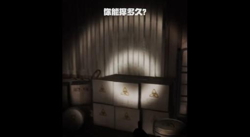 绝地求生 你能撑到最后吗