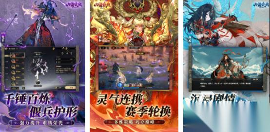 好玩的山海经游戏手游正版哪里下载 2025流行的山海经手游排名