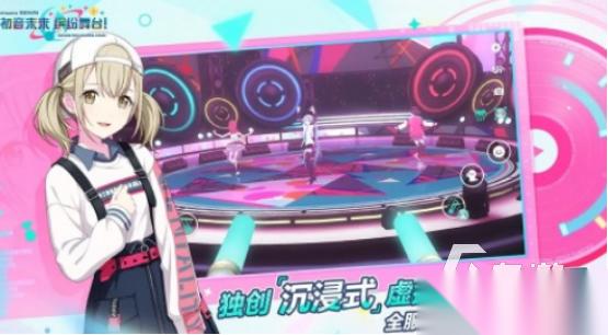 流行的初音未来同人游戏有哪些 2025有趣的同人手游排名