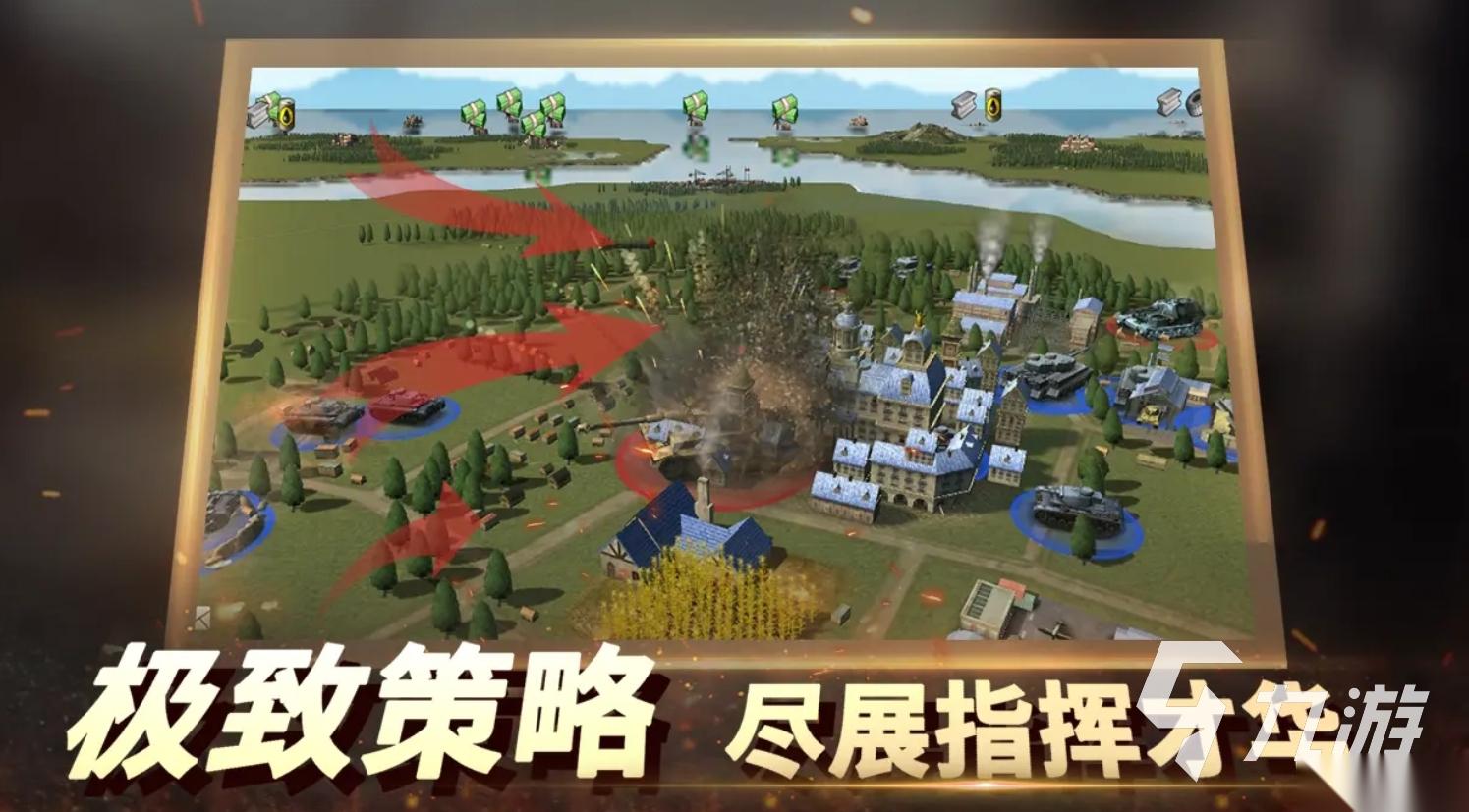 有意思的二战战略手游下载 2025流行的二战战略手游盘点