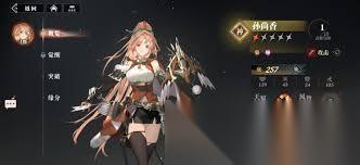 三国志幻想大陆2枭之歌终极阵容怎么搭配