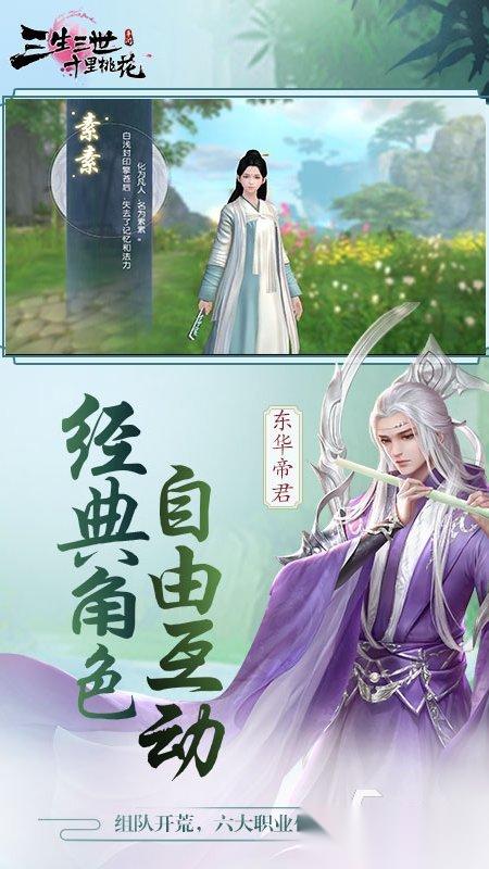 传奇仙侠手游推荐 2025热度最高的仙侠手游有哪些