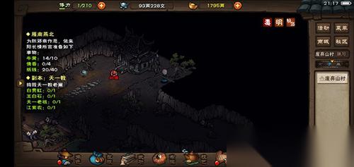 烟雨江湖苍狼步法详解 获取方法、门派出处及实用招式属性