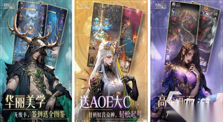 流行的手游回合下载合集 免费的回合制游戏大全2025